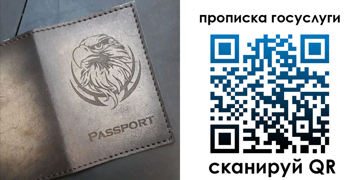 регистрация для школы в Каменск-Шахтинском