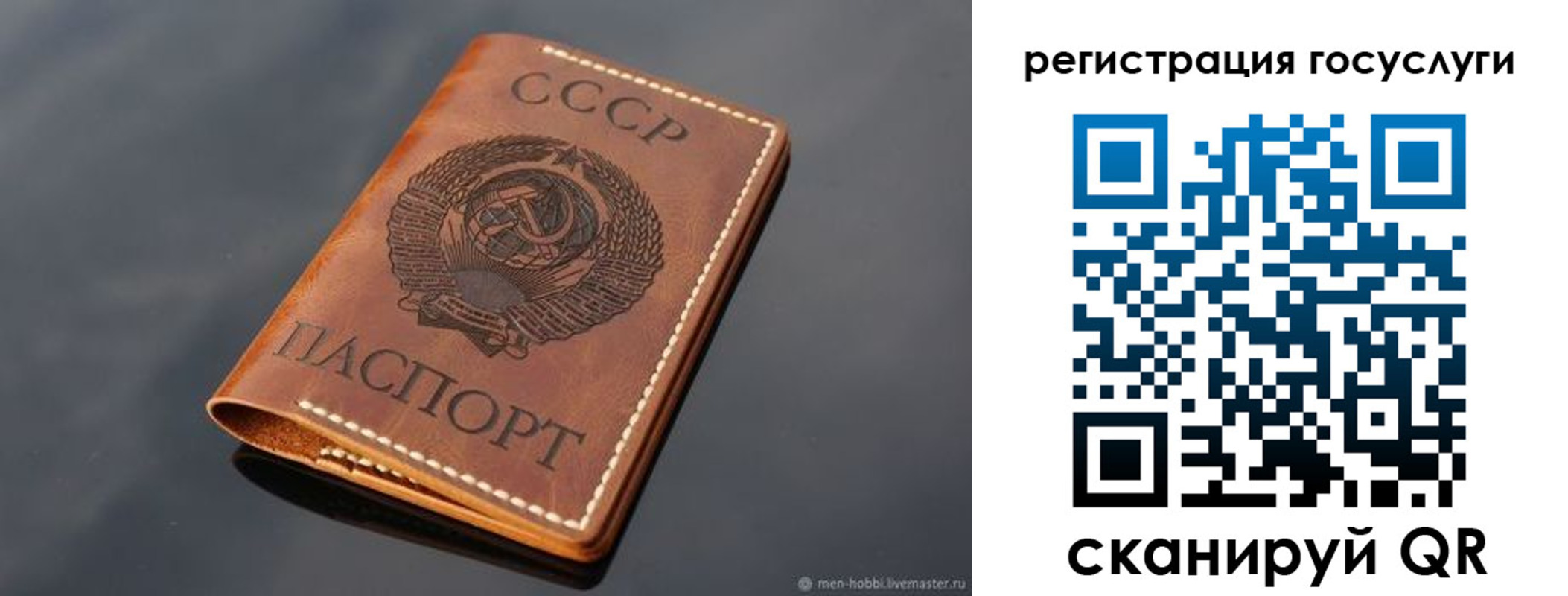 временная регистрация в Каменск-Шахтинском